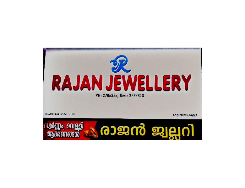 Rajan Jewelry